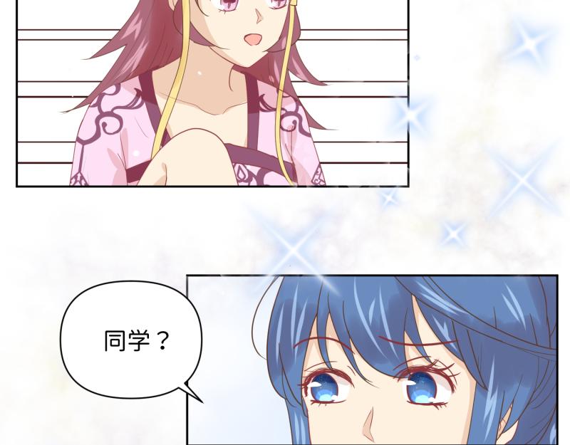 29 开始学习？(1/3)-第30话