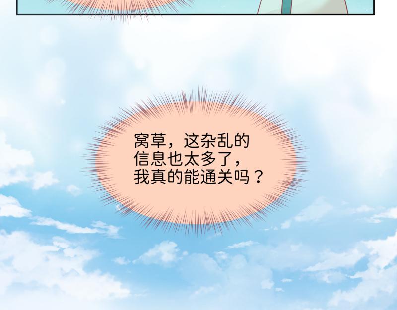 29 开始学习？(1/3)-第30话