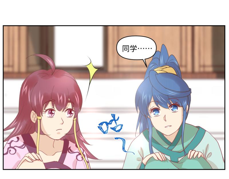 29 开始学习？(1/3)-第30话