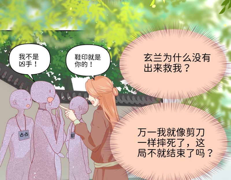 29 开始学习？(1/3)-第30话