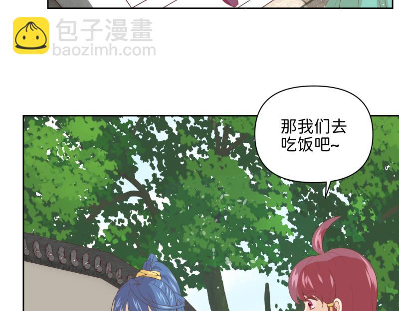 29 开始学习？(1/3)-第30话