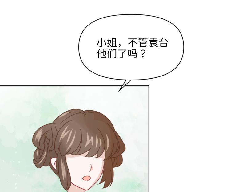 29 开始学习？(1/3)-第30话