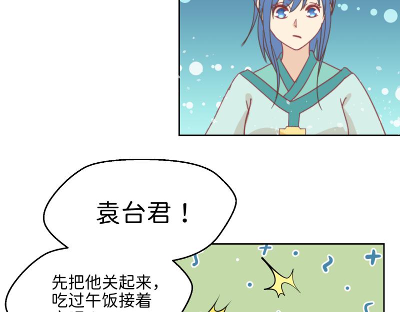 29 开始学习？(1/3)-第30话