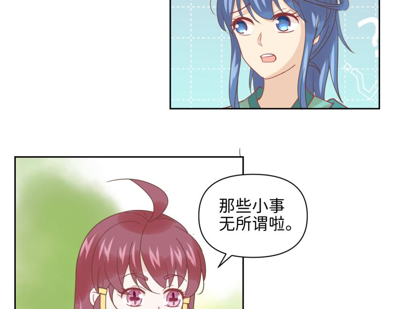 29 开始学习？(1/3)-第30话