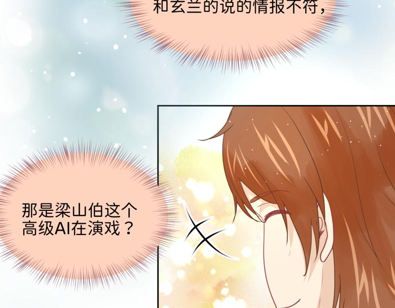 29 开始学习？(1/3)-第30话