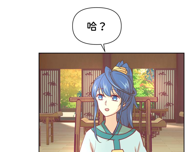 31 我真是老太婆？！(1/2)-第32话