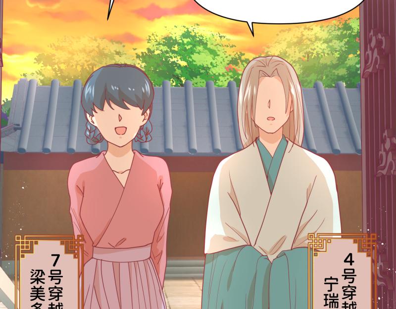 31 我真是老太婆？！(1/2)-第32话