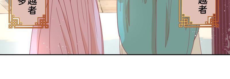 31 我真是老太婆？！(1/2)-第32话