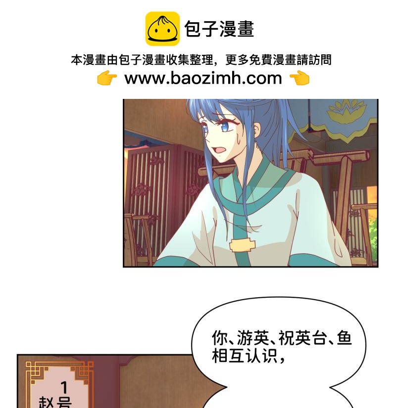 31 我真是老太婆？！(1/2)-第32话