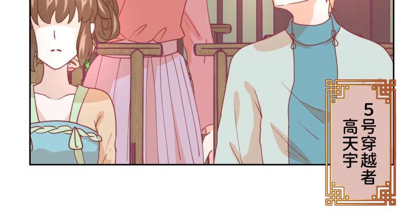 31 我真是老太婆？！(1/2)-第32话