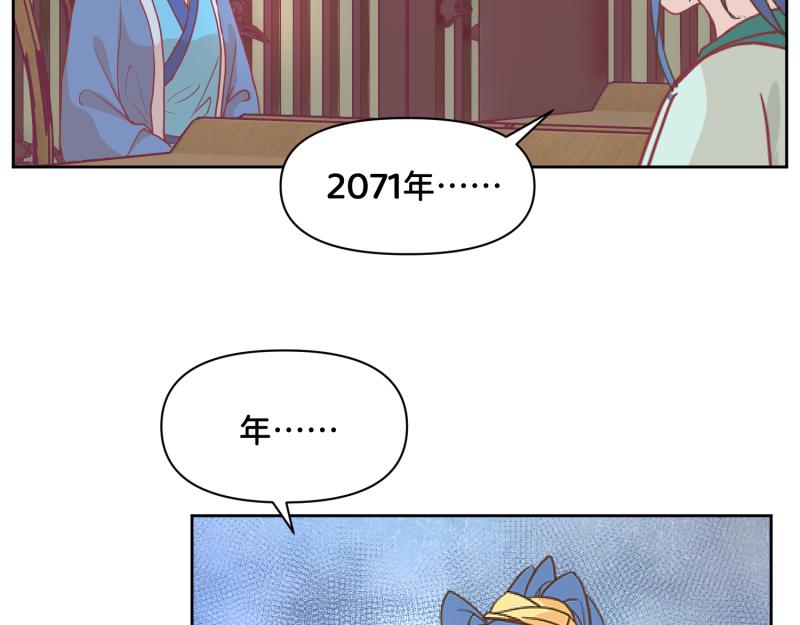31 我真是老太婆？！(1/2)-第32话