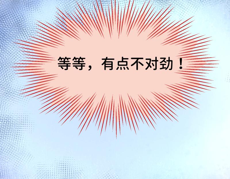 31 我真是老太婆？！(1/2)-第32话