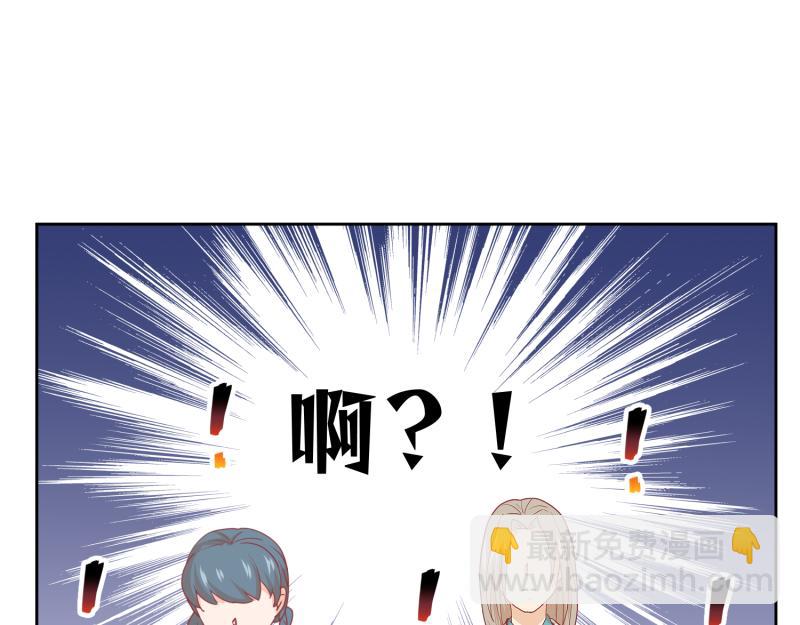 31 我真是老太婆？！(1/2)-第32话