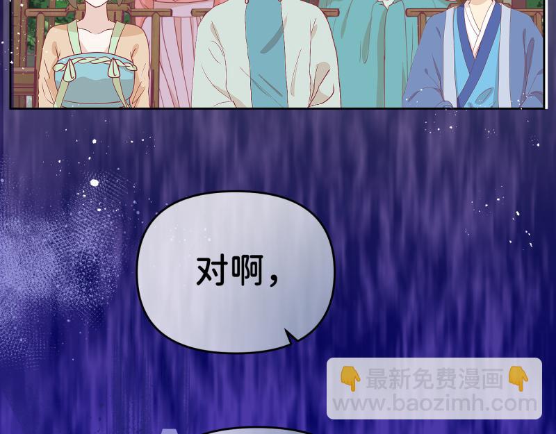 31 我真是老太婆？！(1/2)-第32话