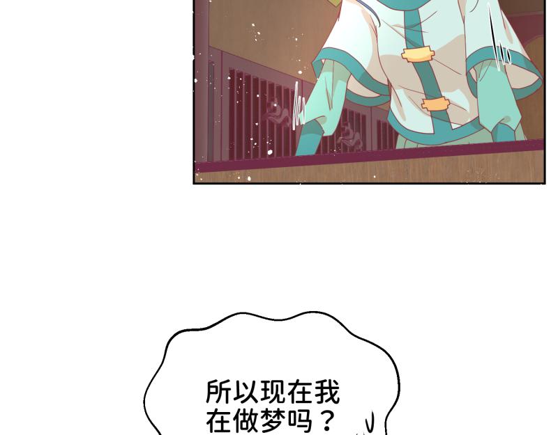 31 我真是老太婆？！(1/2)-第32话