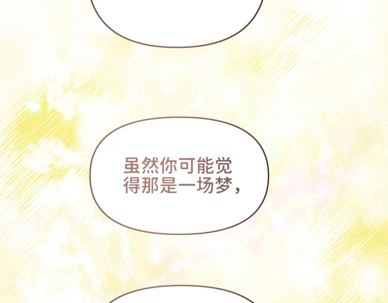 31 我真是老太婆？！(1/2)-第32话