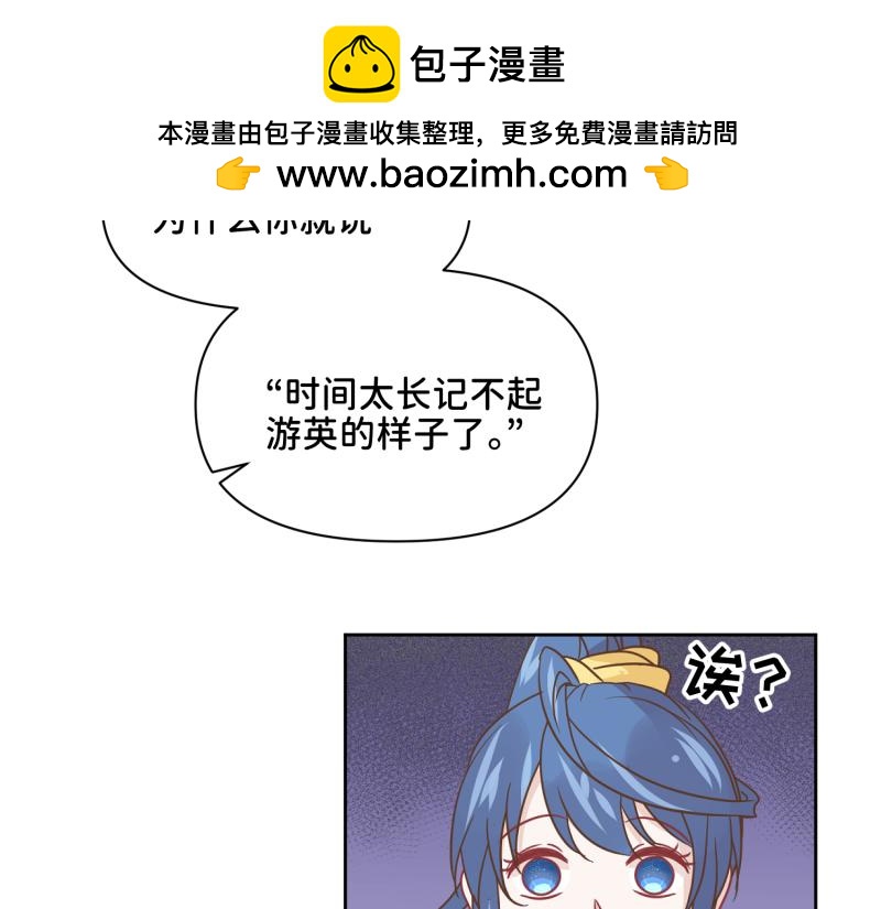 31 我真是老太婆？！(1/2)-第32话