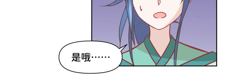 31 我真是老太婆？！(1/2)-第32话