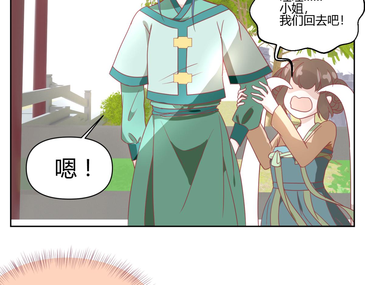 4 剧情推动NPC-第4话