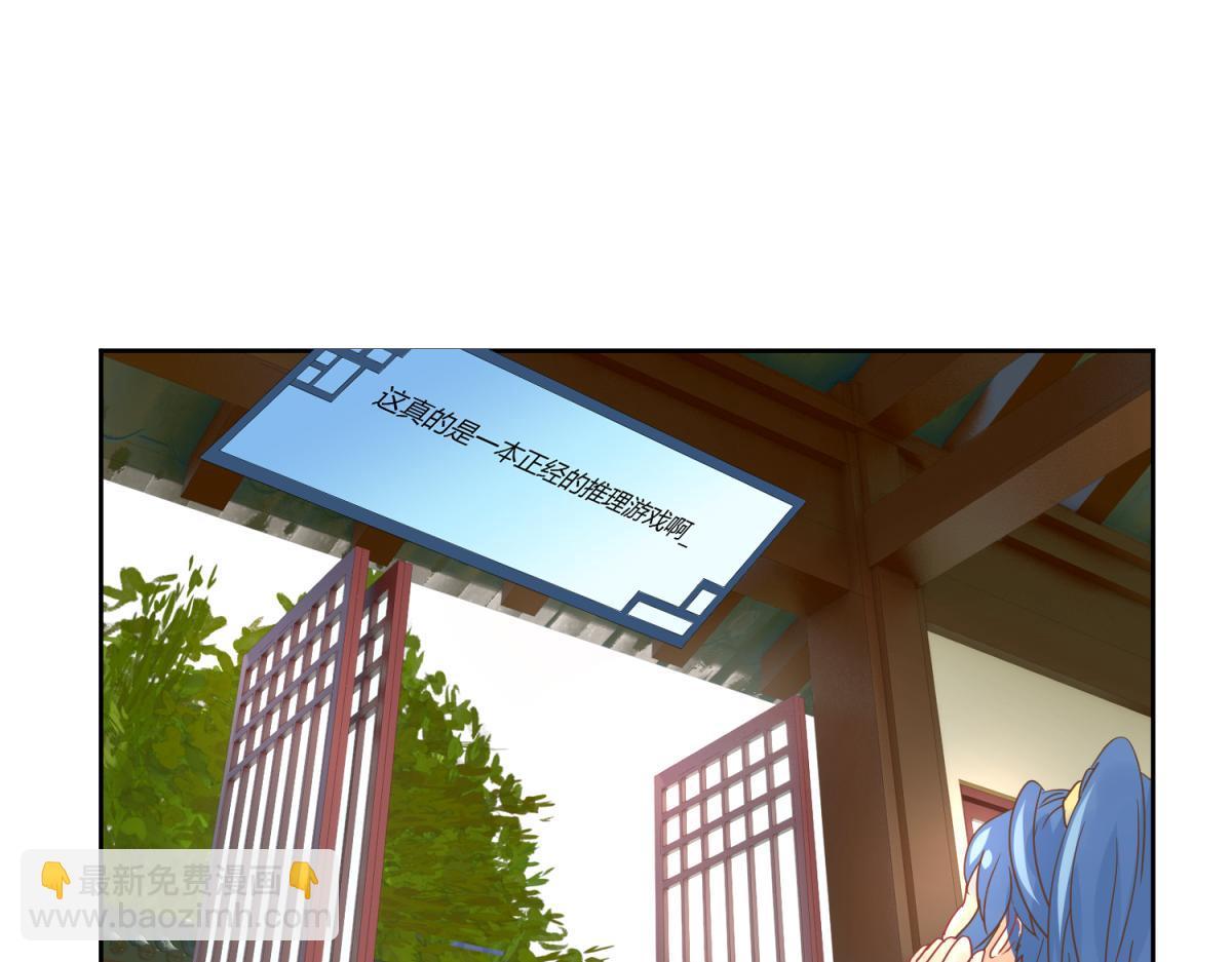 4 剧情推动NPC-第4话