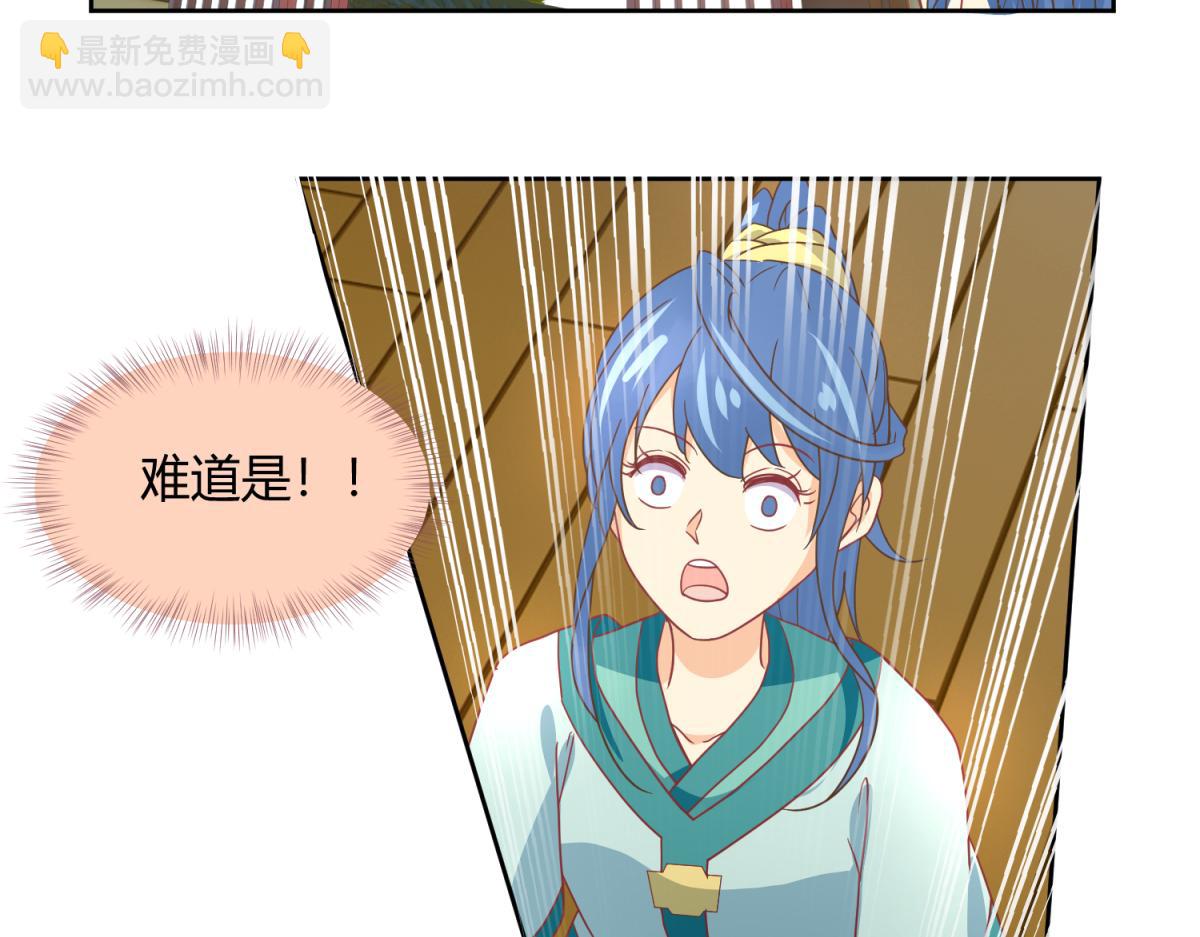 4 剧情推动NPC-第4话