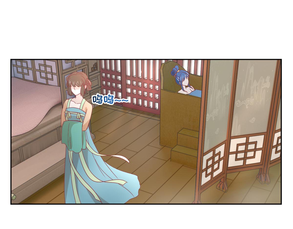 6 我的外挂呢？(1/2)-第6话