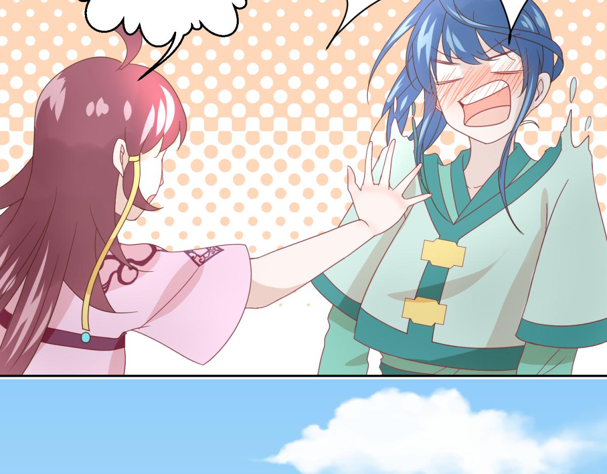 6 我的外挂呢？(1/2)-第6话