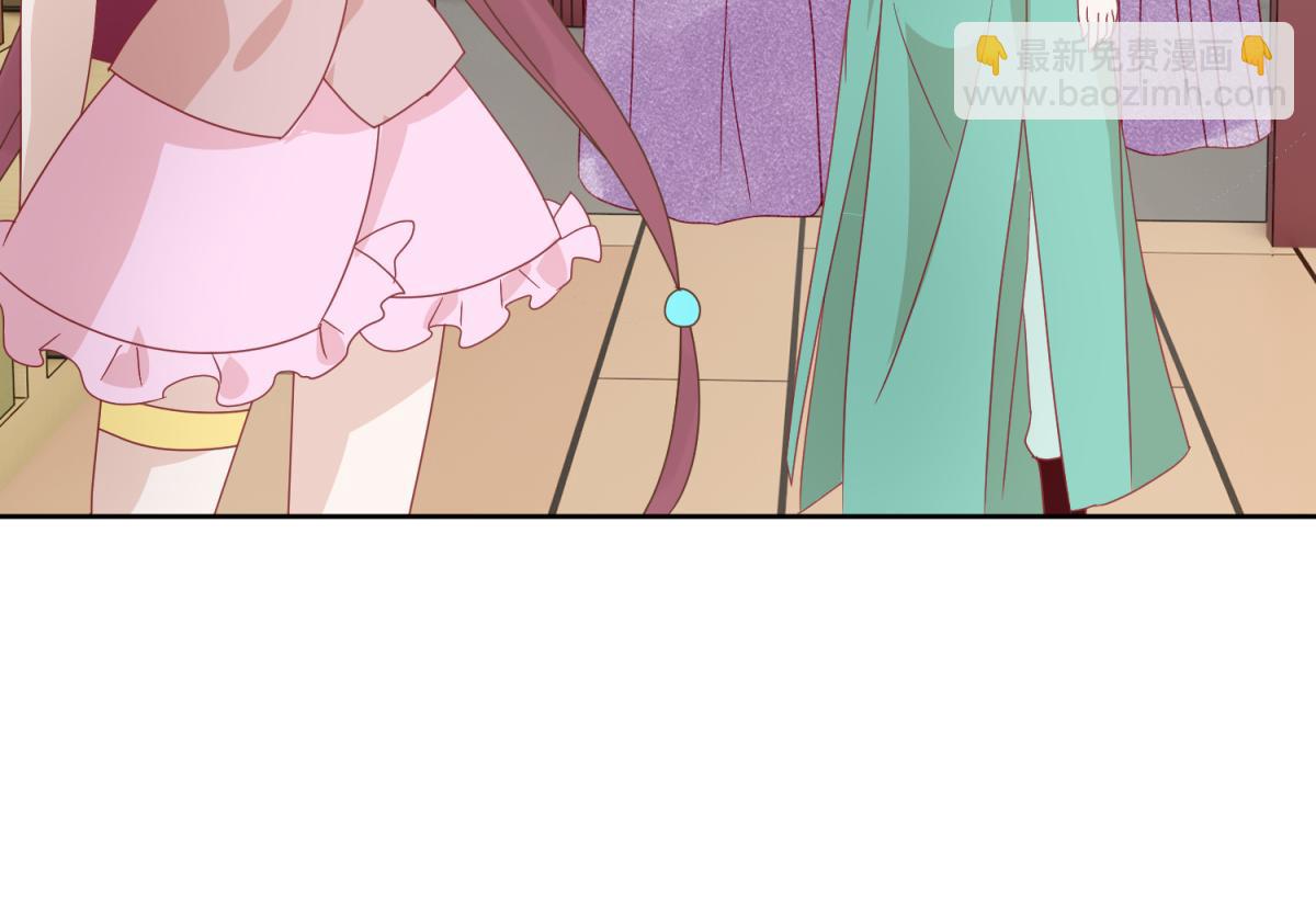 8 开始推理了-第8话