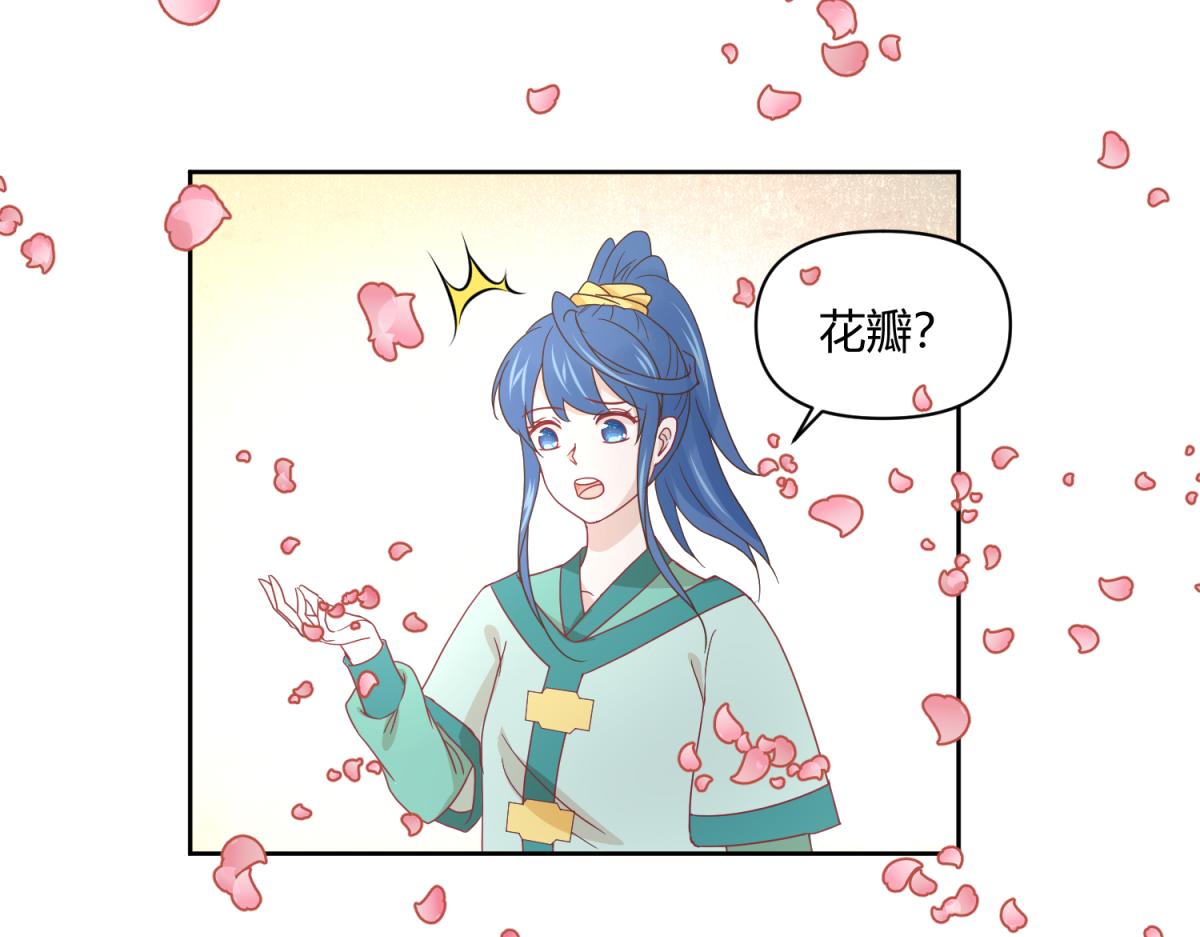 8 开始推理了-第8话