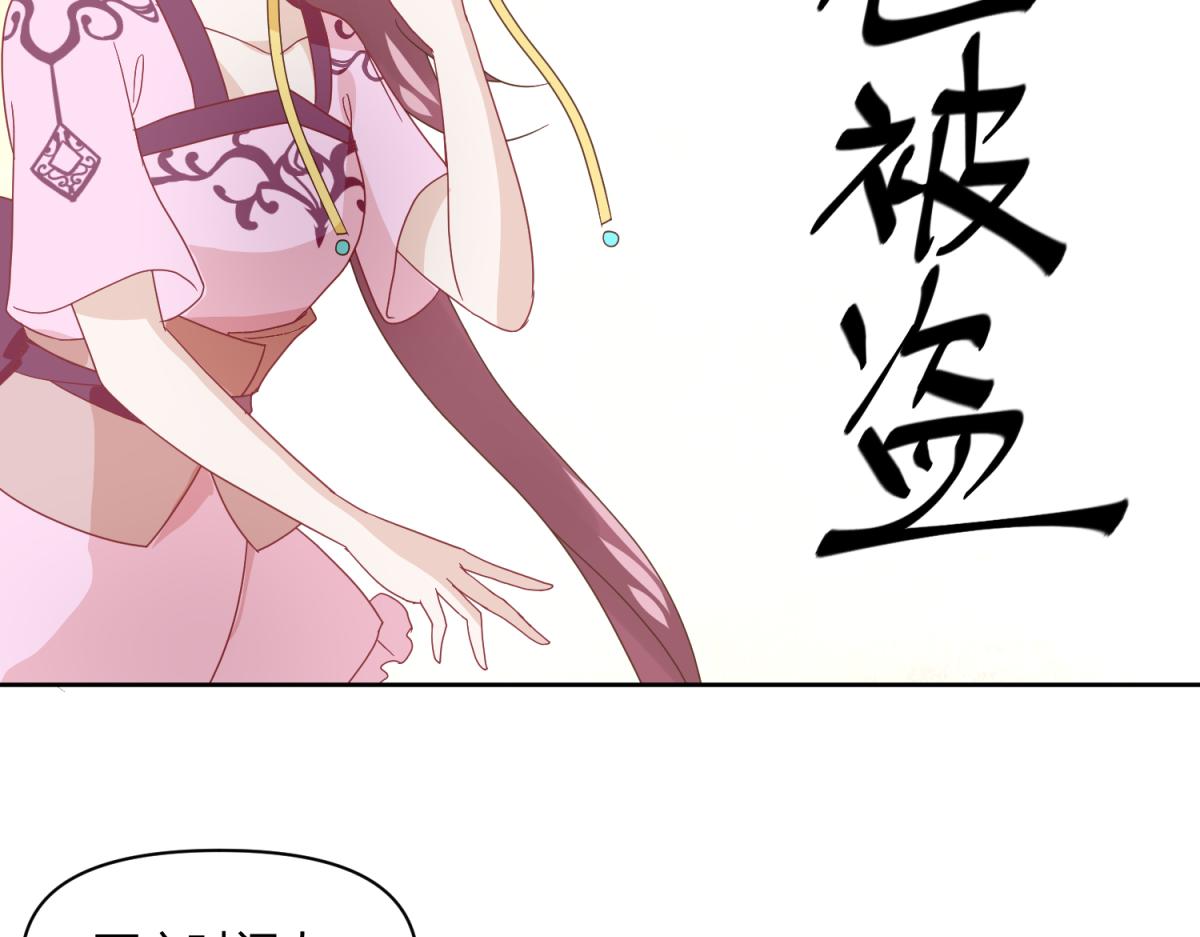 8 开始推理了-第8话