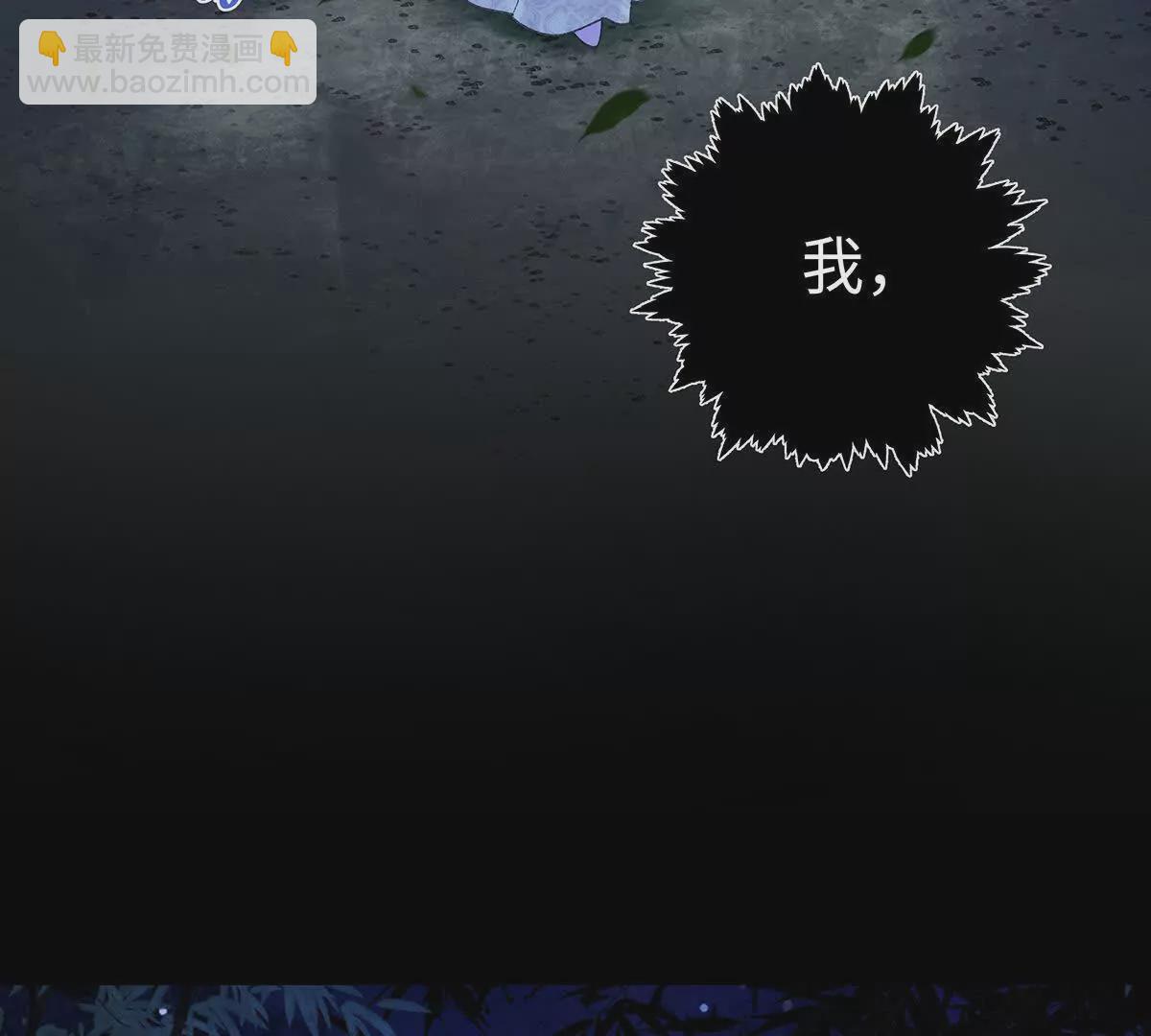 001 合欢宫主，被迫营业(1/4)-第2话