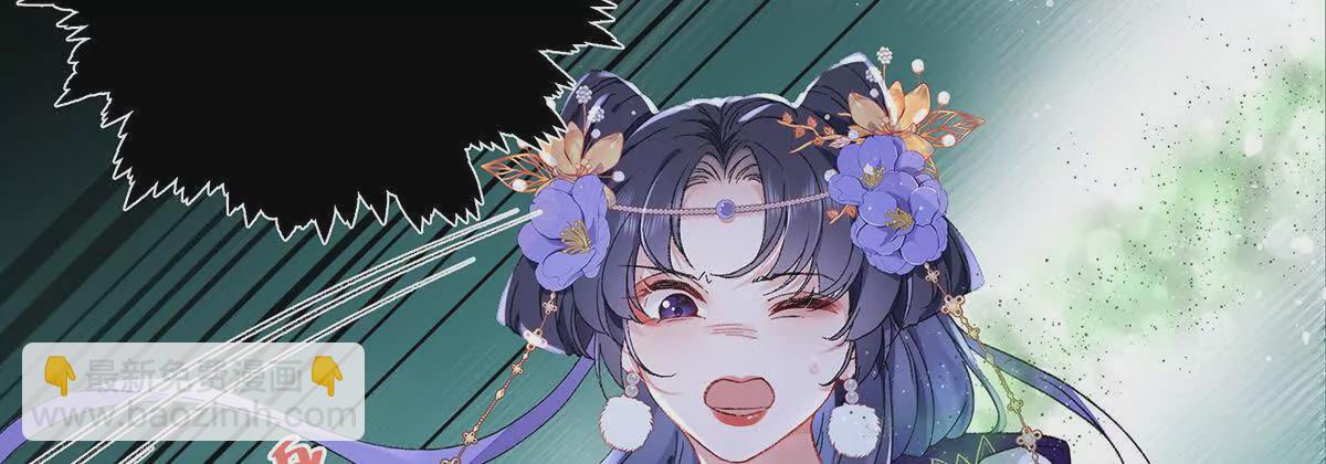 001 合欢宫主，被迫营业(1/4)-第2话