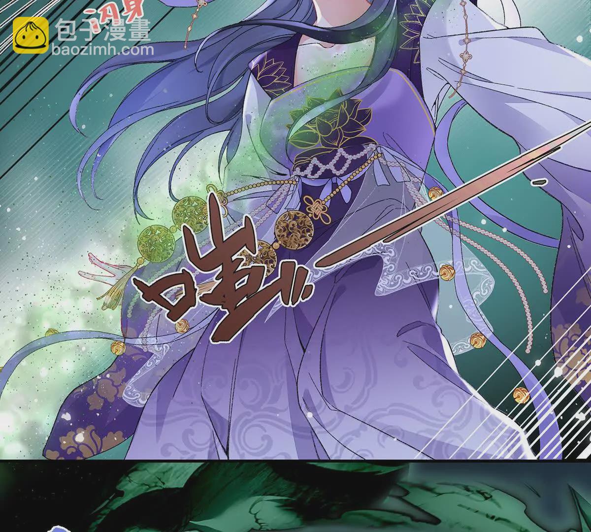 001 合欢宫主，被迫营业(1/4)-第2话