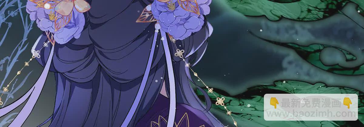 001 合欢宫主，被迫营业(1/4)-第2话