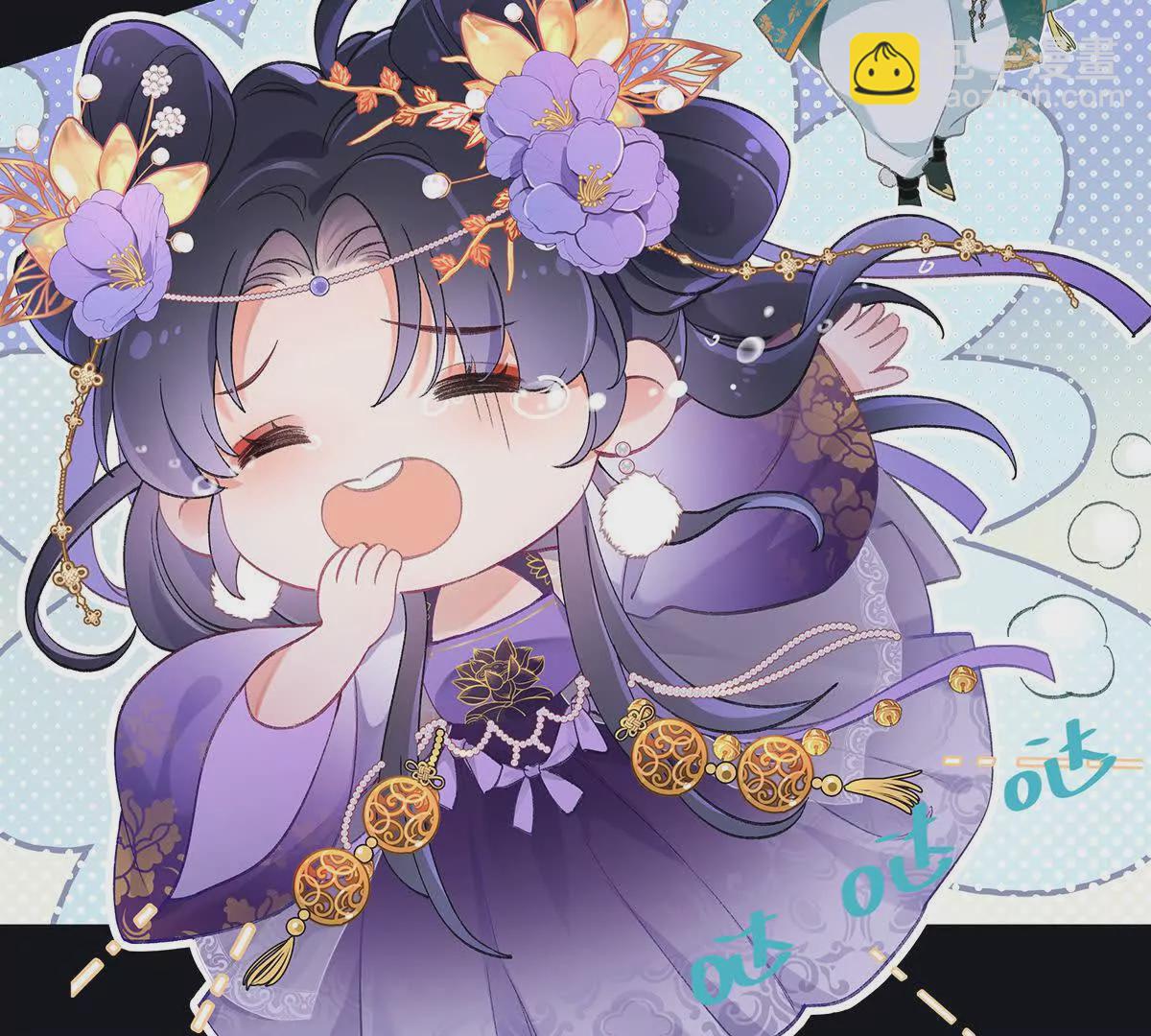 001 合欢宫主，被迫营业(1/4)-第2话