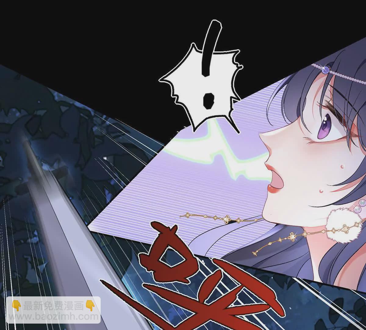 001 合欢宫主，被迫营业(1/4)-第2话