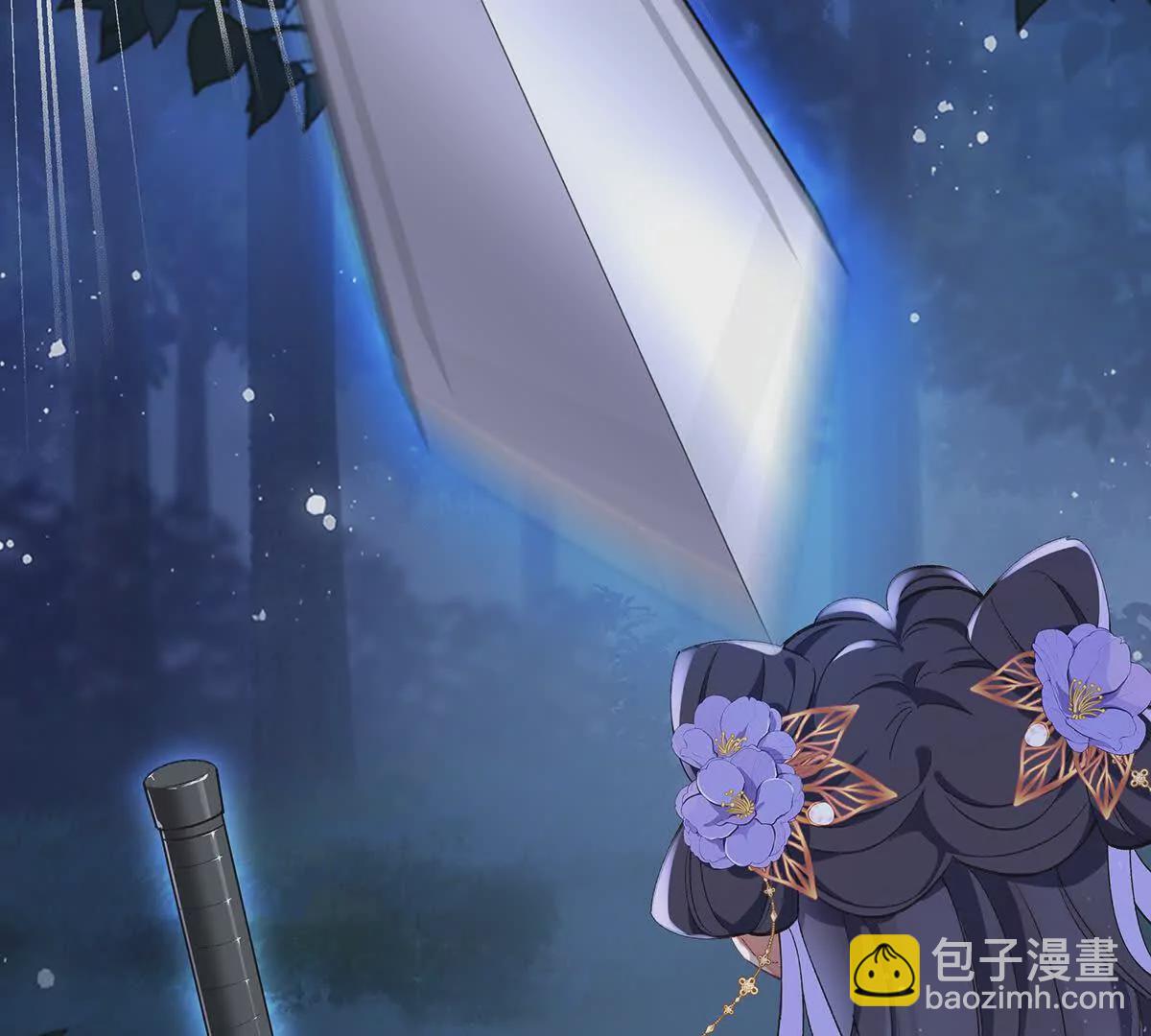 001 合欢宫主，被迫营业(1/4)-第2话