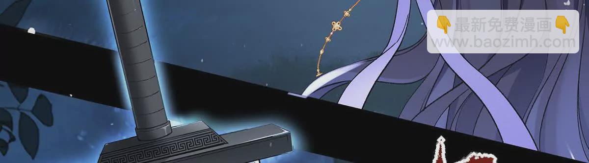 001 合欢宫主，被迫营业(1/4)-第2话