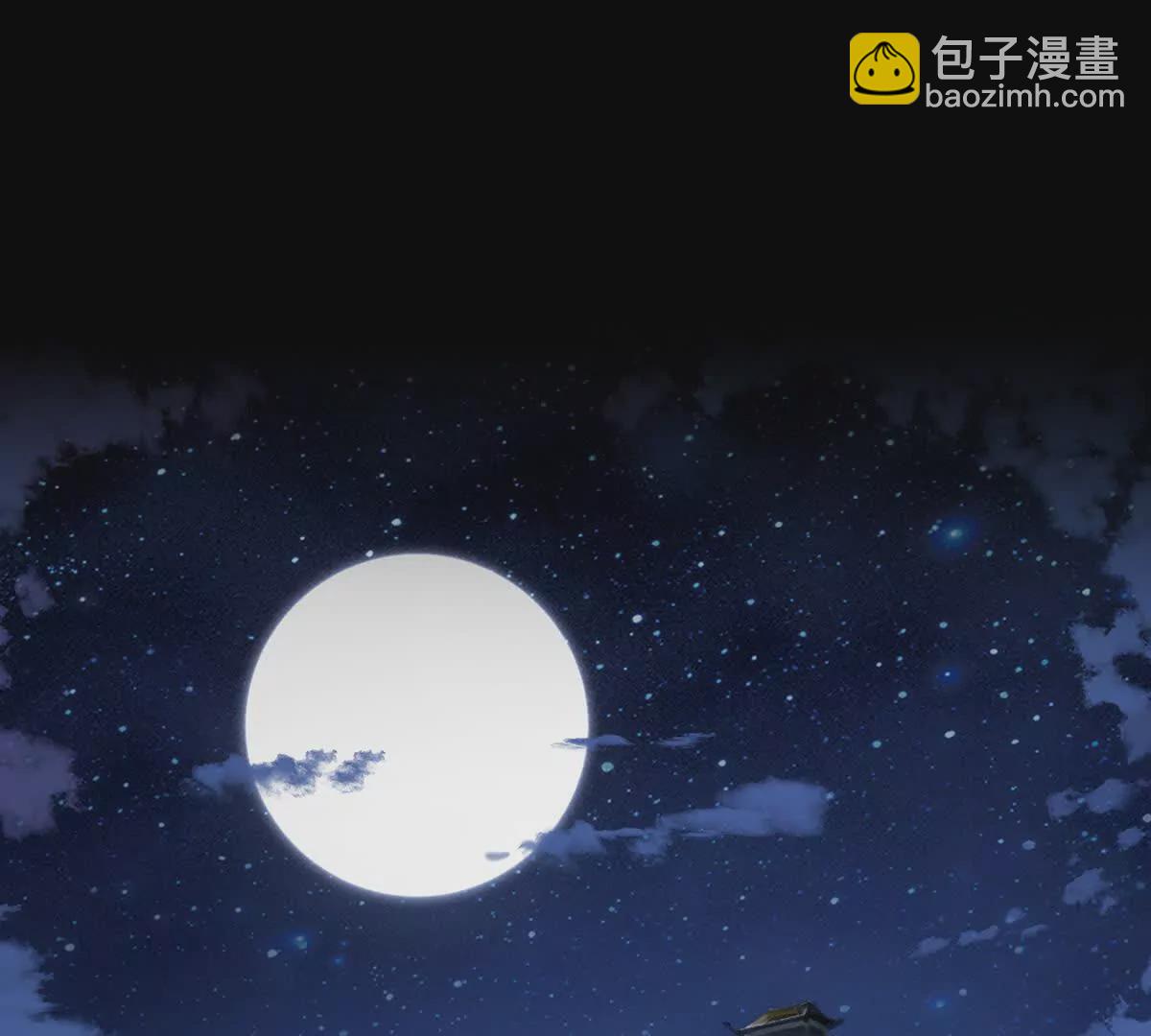 001 合欢宫主，被迫营业(1/4)-第2话