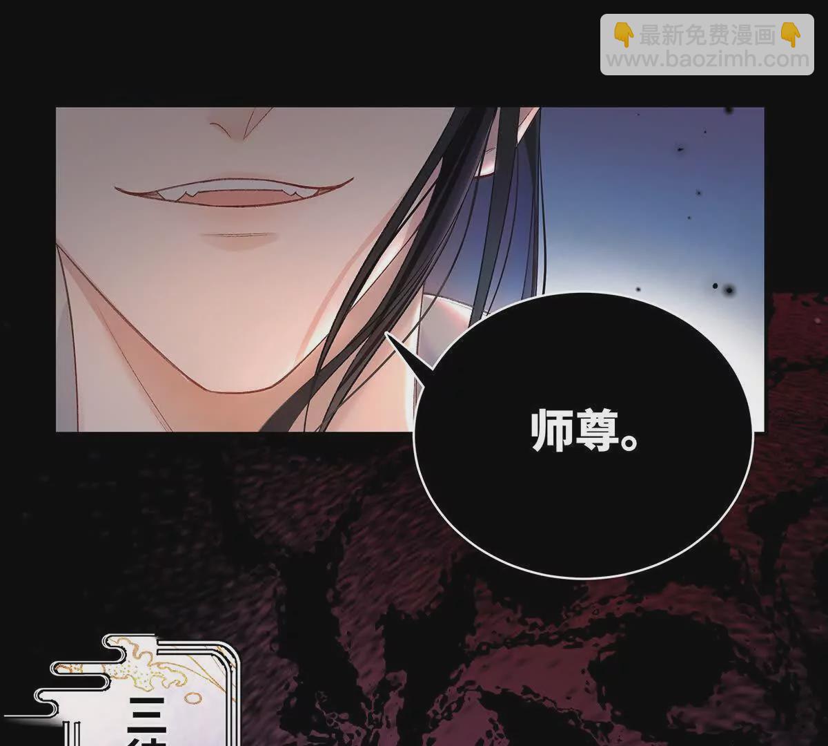 001 合欢宫主，被迫营业(1/4)-第2话