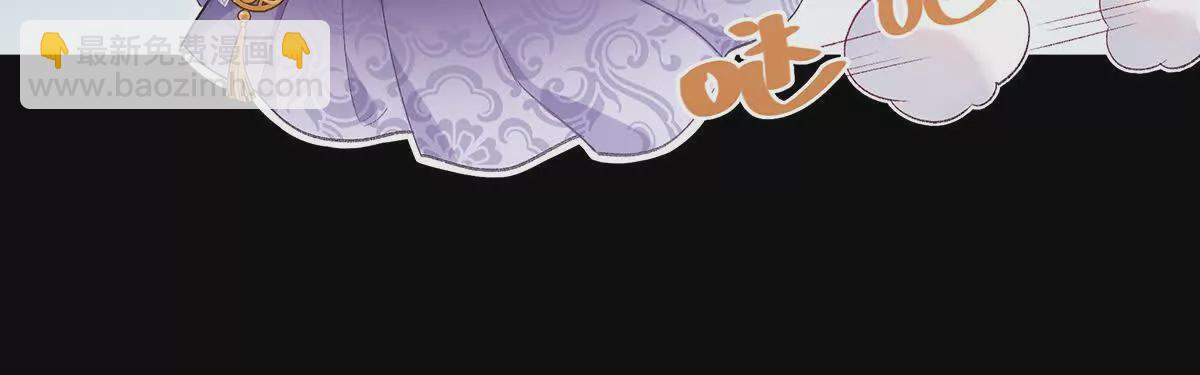 001 合欢宫主，被迫营业(1/4)-第2话