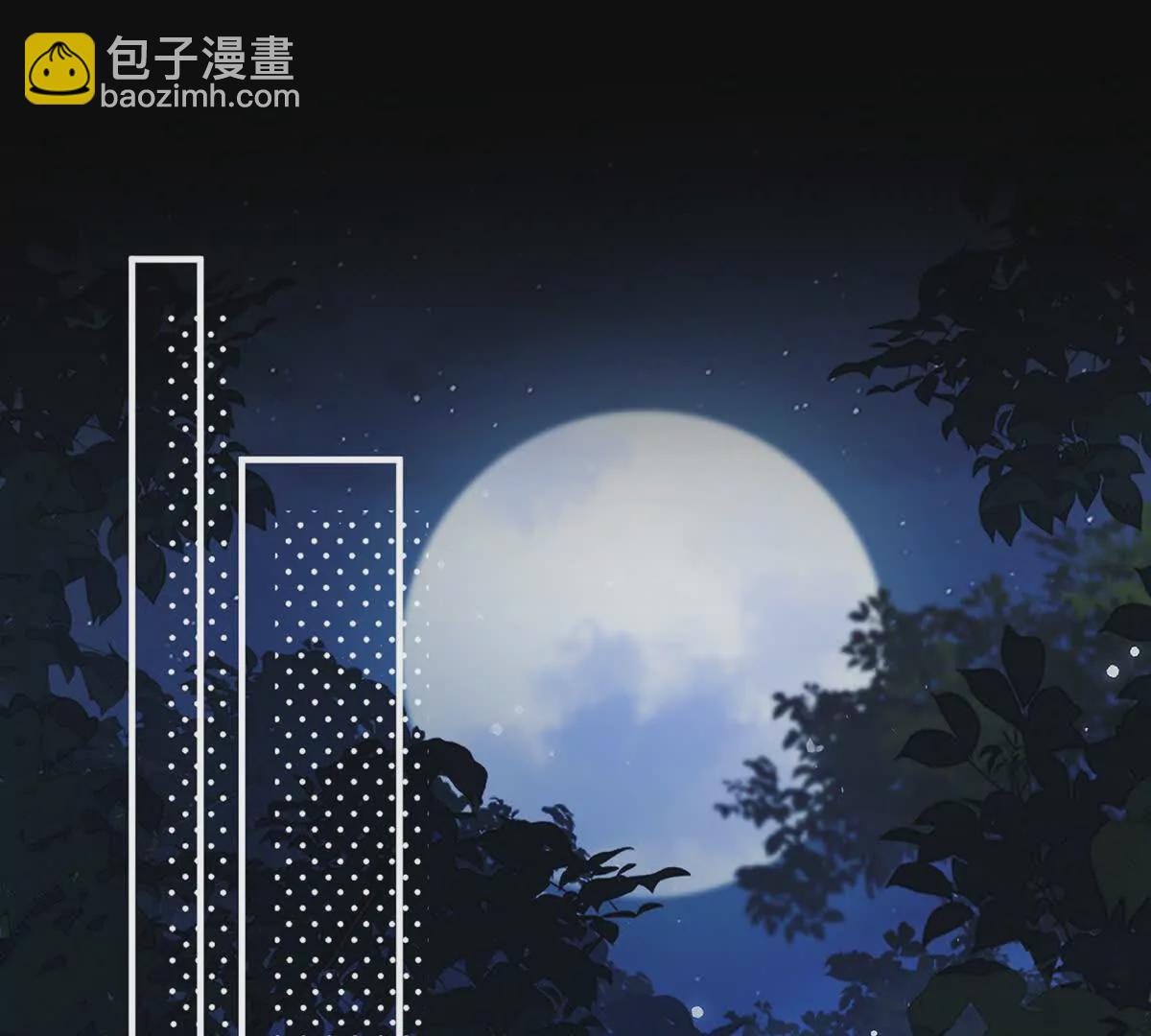 001 合欢宫主，被迫营业(1/4)-第2话