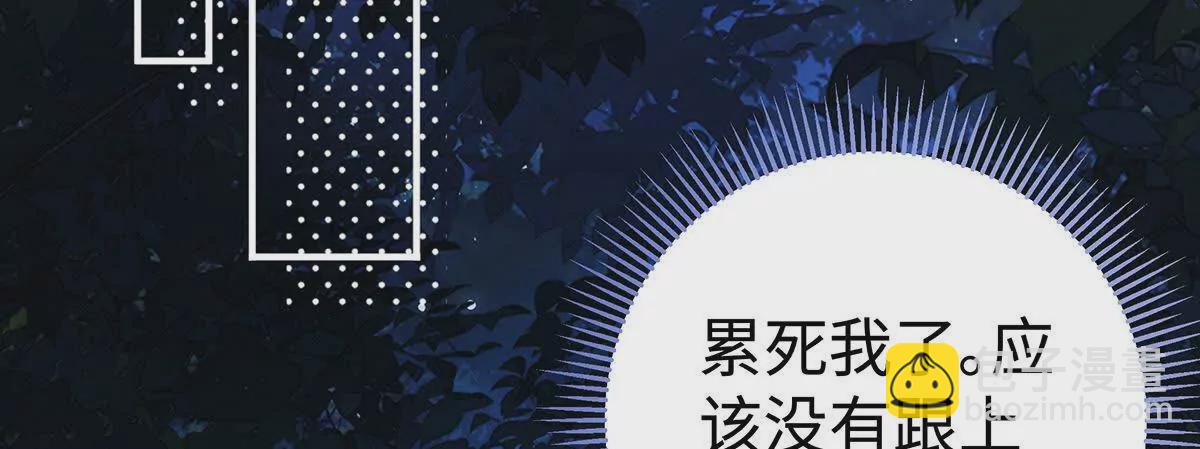 001 合欢宫主，被迫营业(1/4)-第2话