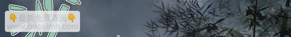 001 合欢宫主，被迫营业(1/4)-第2话