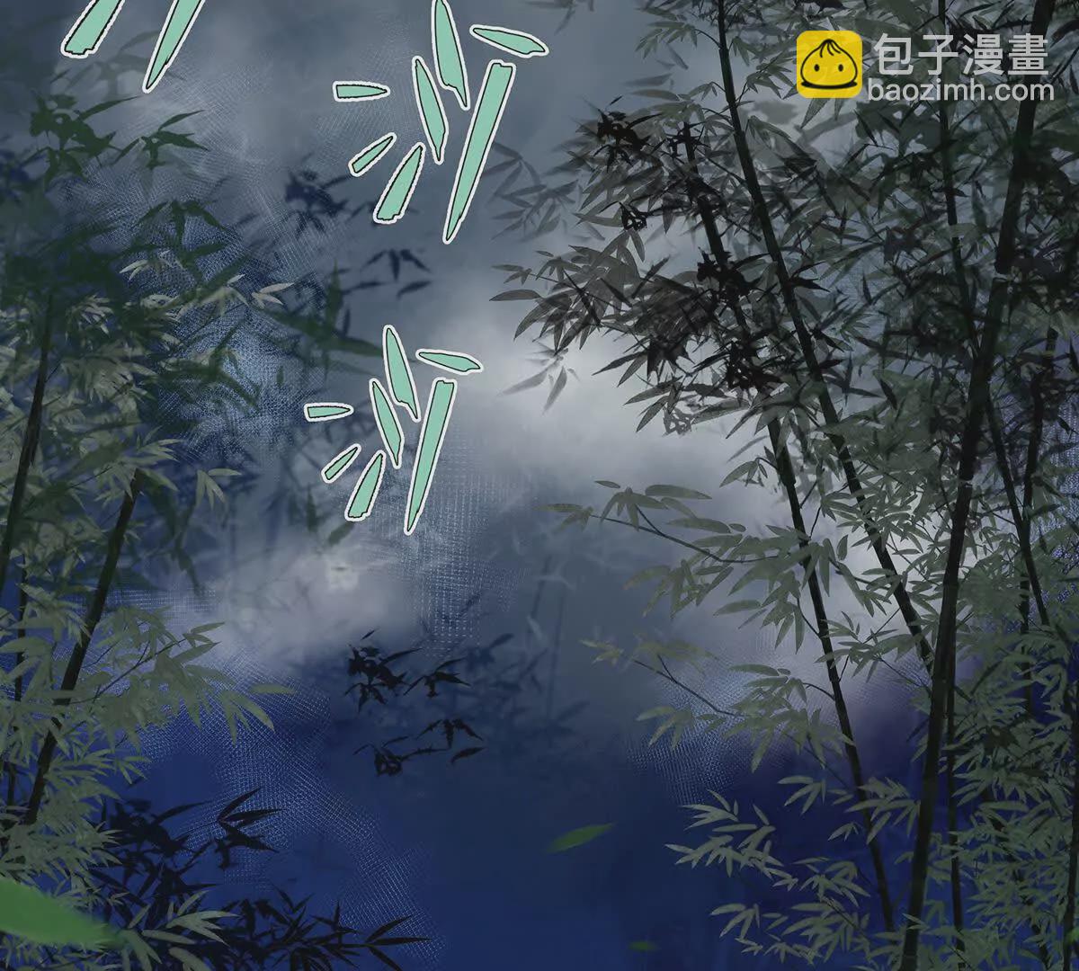 001 合欢宫主，被迫营业(1/4)-第2话