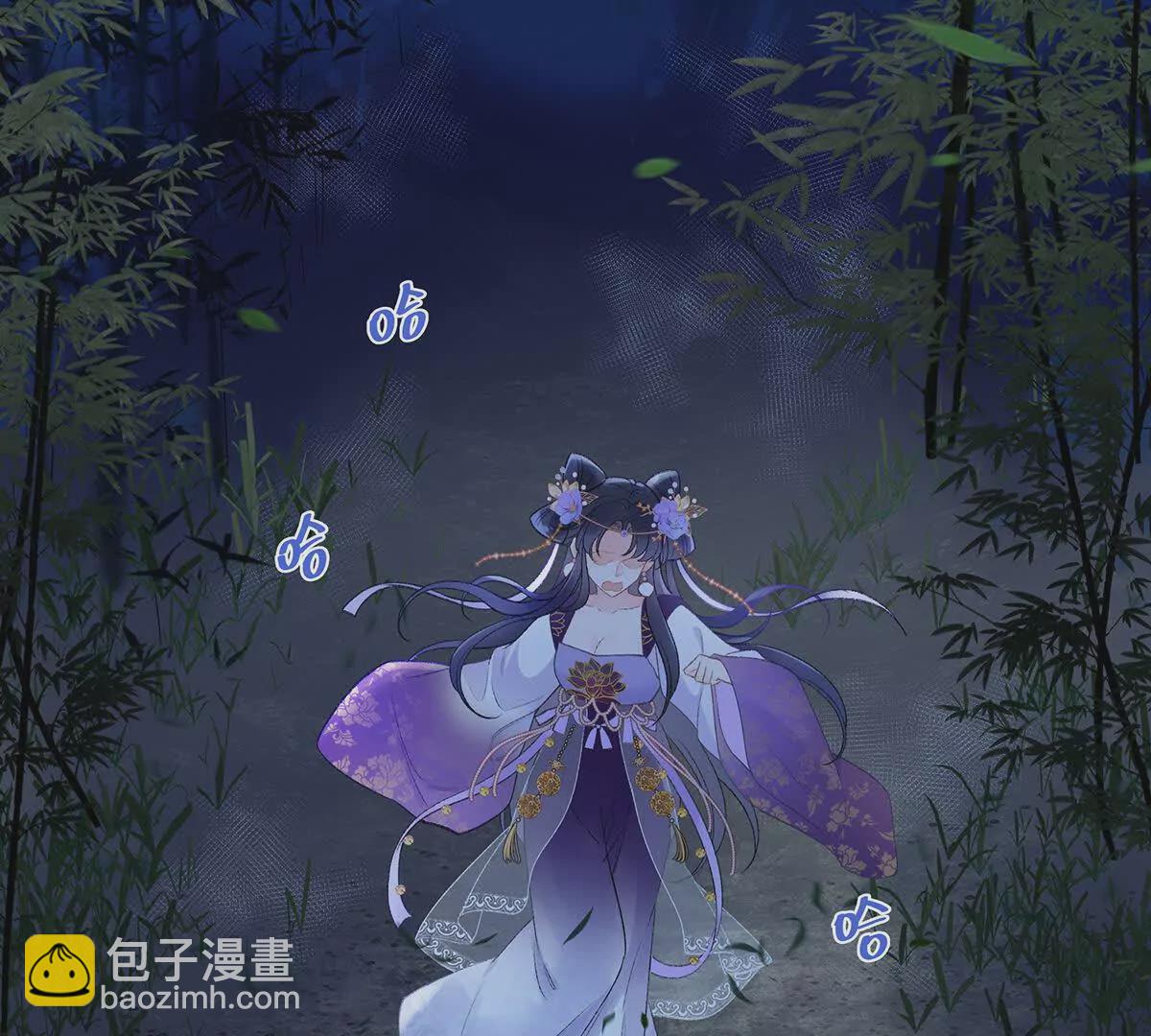 001 合欢宫主，被迫营业(1/4)-第2话