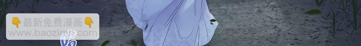 001 合欢宫主，被迫营业(1/4)-第2话