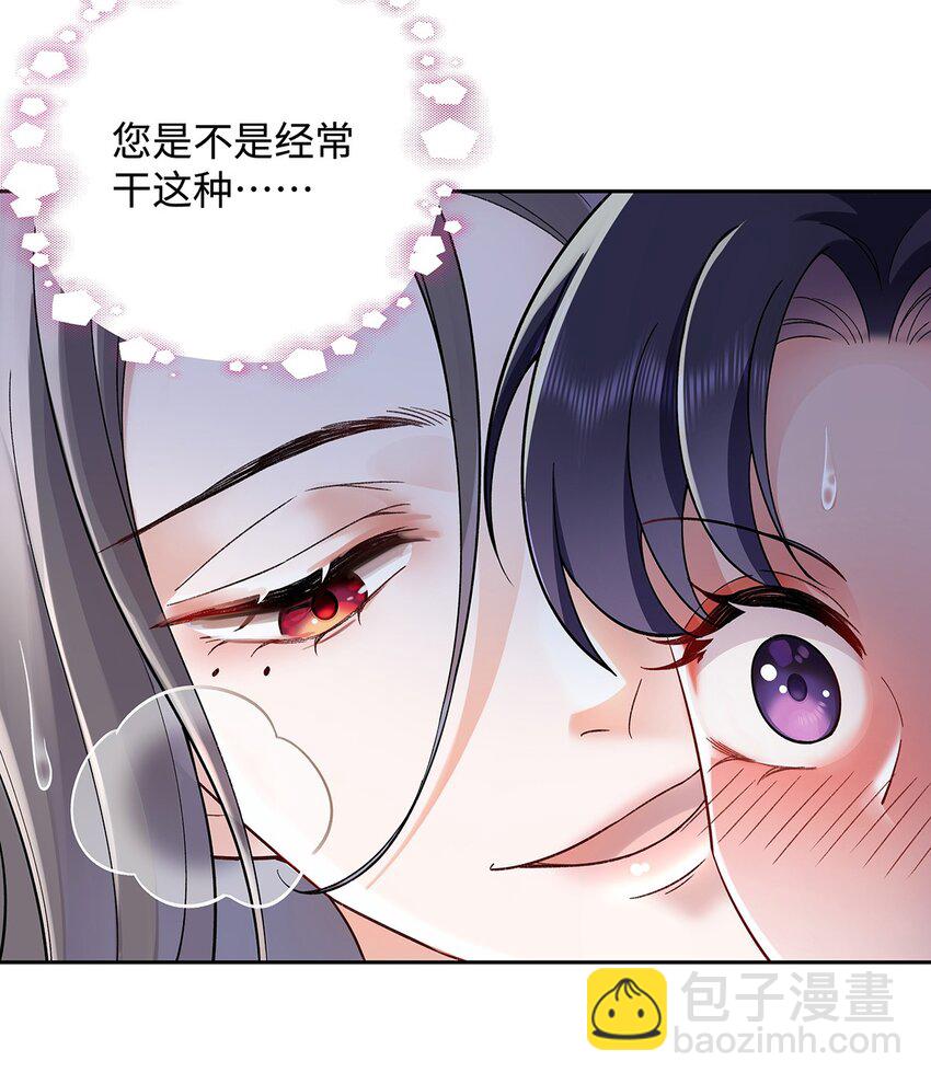 011 全员变态-第12话