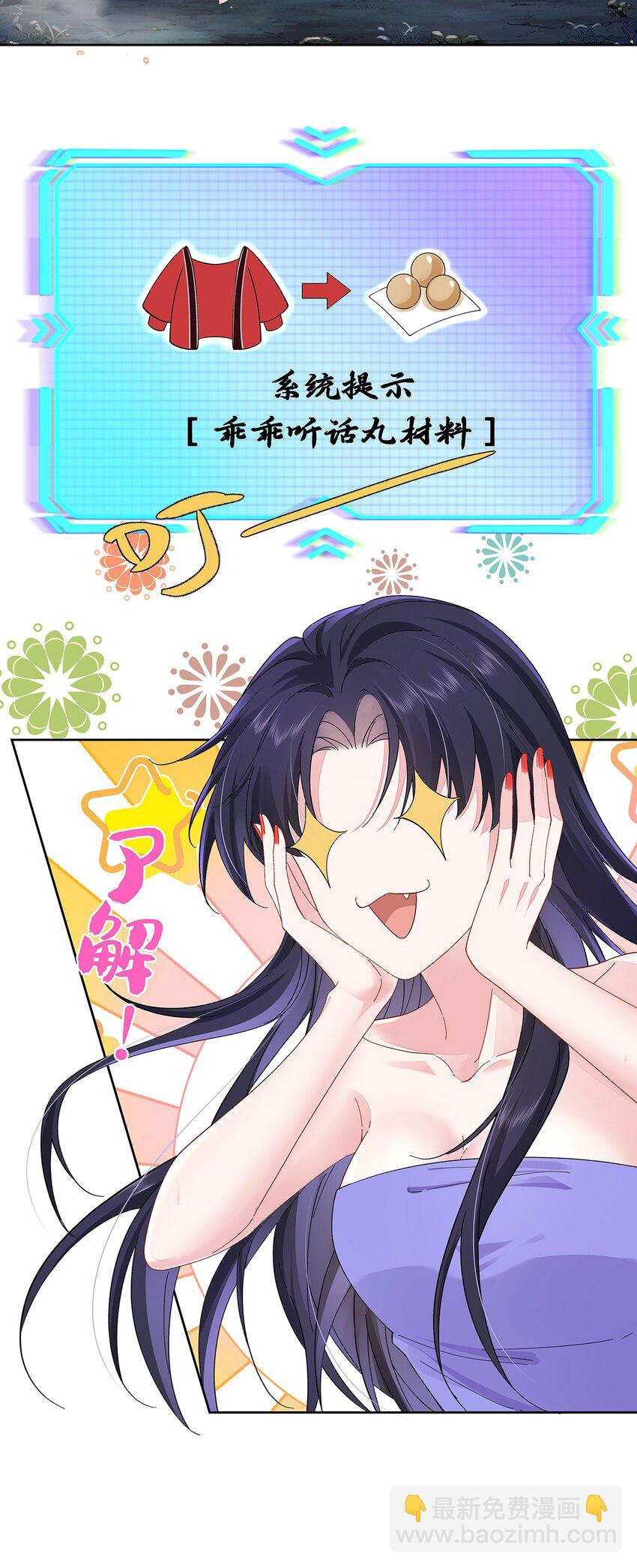 011 全员变态-第12话