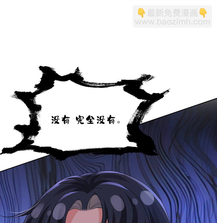 011 全员变态-第12话